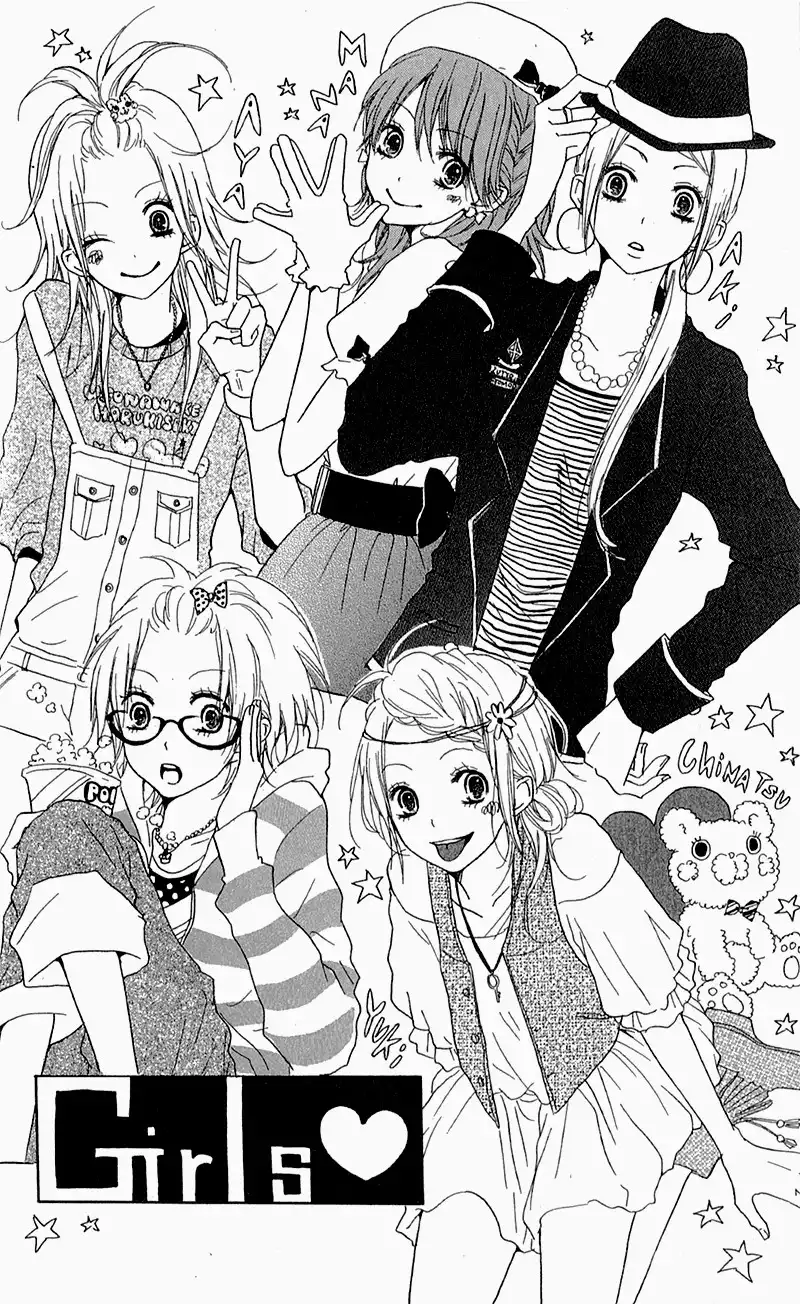 Ouji to Houkago Chapter 4 47